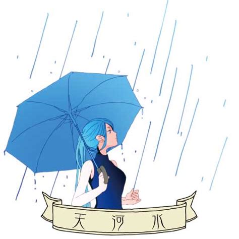 納音 天河水|【納音占い】天河水（てんがすい）